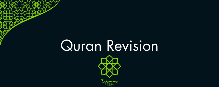 Quran Revision Course